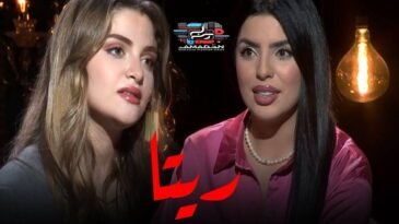 اكتشف رؤى ريتا حول مسيرتها التمثيلية، والمسلسلات، والتصوير، والحياة الخاصة أثناء تنقلها في عالم إنشاء المحتوى.