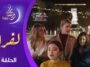 مسلسل لفـراق الحلقة 23 | Al-Firak EP 23