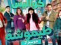 طيموشة 3 - كواليس - لحظات طريفة لم تعرض في الحلقة Timoucha S3 - 3