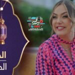 مسلسل الحنة - الحلقة 03 - El Henna Ep 03