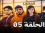 مسلسل المهاجر | الحلقة 05 | EL MOUHADJIR EP 05