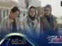 مولات الدار 7 - الحلقة | MOULAT DAR 7 - Episode