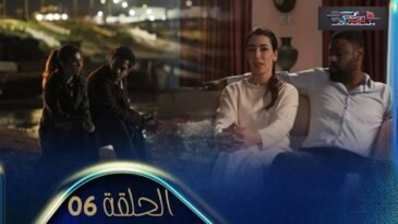 مولات الدار 6 - الحلقة _ MOULAT DAR 6 - Episode